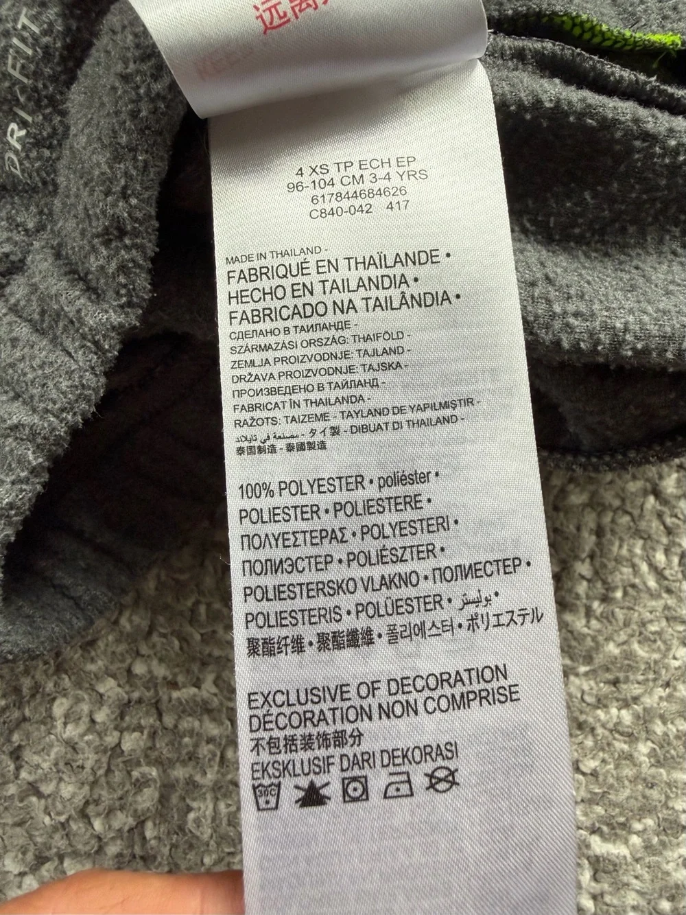 Nike Kids Gray Fleece Hoodie Jacket with Neon Accents